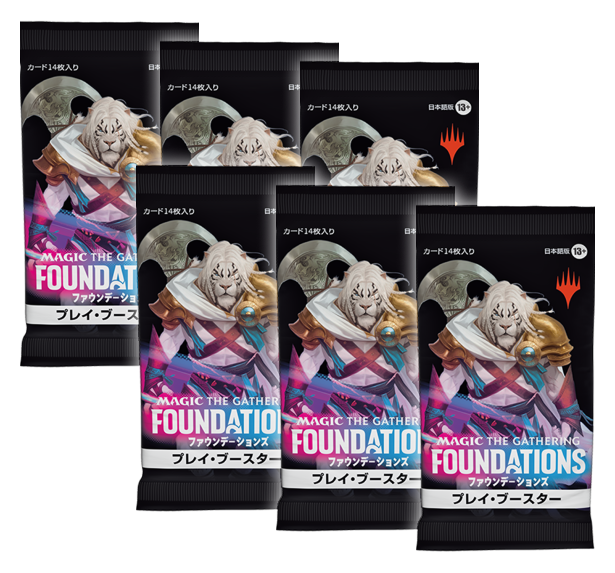 MTG 放浪皇のクリスマスキャンペーン シール無しヴィジュアルボード