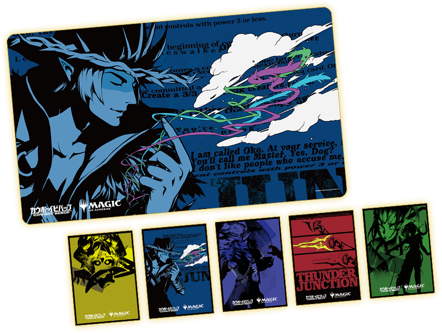 カウボーイビバップ マジックザギャザリング プレイマット カウボーイ