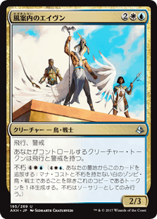 MTG エイヴンの風読み 日本語 Foil マジック ザ ギャザリング MTG
