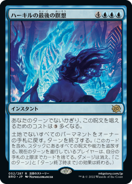 マジック：ザ・ギャザリング 日本公式ウェブサイト