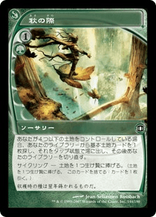 バック・トゥ・ザ・『未来予知』（フューチャーサイト）｜読み物