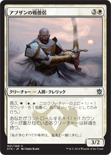 悟った達人、ナーセット mtg プレイマット プロツアー タルキール覇王