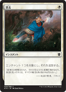 悟った達人、ナーセット mtg プレイマット プロツアー タルキール覇王