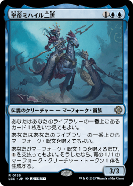 イクサラン：失われし洞窟 統率者｜カードギャラリー｜マジック：ザ