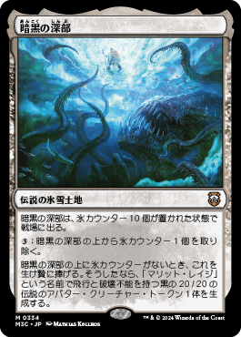 マジック：ザ・ギャザリング 日本公式ウェブサイト