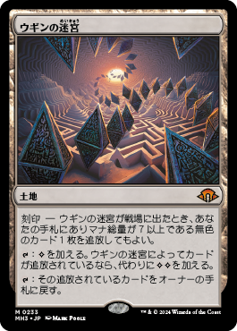 ボロス・エネルギー：溢れるエナジーと猫の群れ（モダン）｜読み物