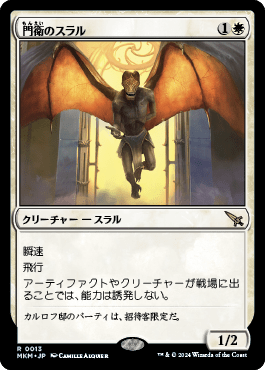 mtg 稀少 英語版 FOIL 大洞窟のコウモリ プロモ 4枚セット lci mtg