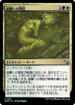 マジック：ザ・ギャザリング inazo MTG マジック：ザ・ギャザリング