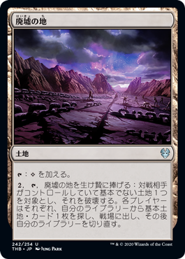 MTG 始まりの町 土地R 4枚 始まりの町｜カードギャラリー｜マジック