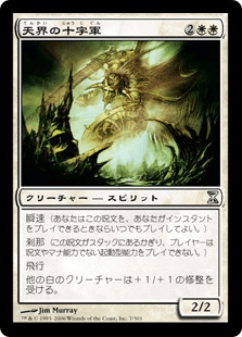 時のらせん｜カードギャラリー｜マジック：ザ・ギャザリング 日本公式