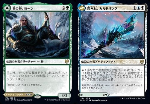 BIGsが選ぶ！『カルドハイム』注目カードTOP3【BIGWEB | MTG】日本最大