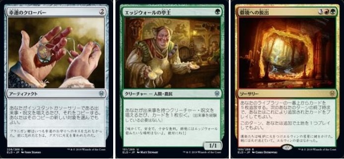 BIGs 朴高志のスタイリッシュ！『相棒に頼らない注目デッキ』編