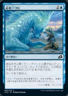 ウィザード、新生エターナルコマンド、スーパーフレンズ in モダン