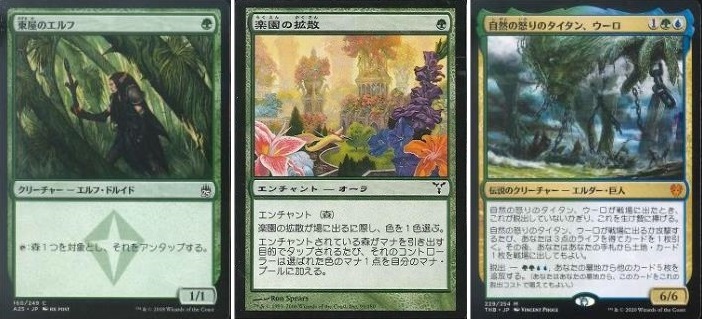 ウィザード、新生エターナルコマンド、スーパーフレンズ in モダン