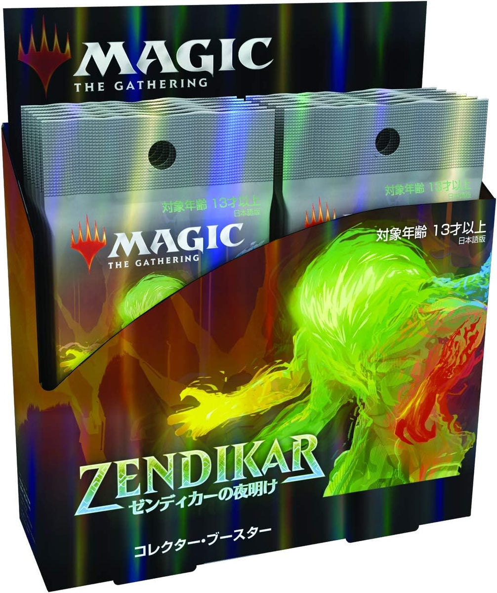 ゼンディカーの夜明け海門修復 日本語4枚セット MTG 海門修復 日本語 4