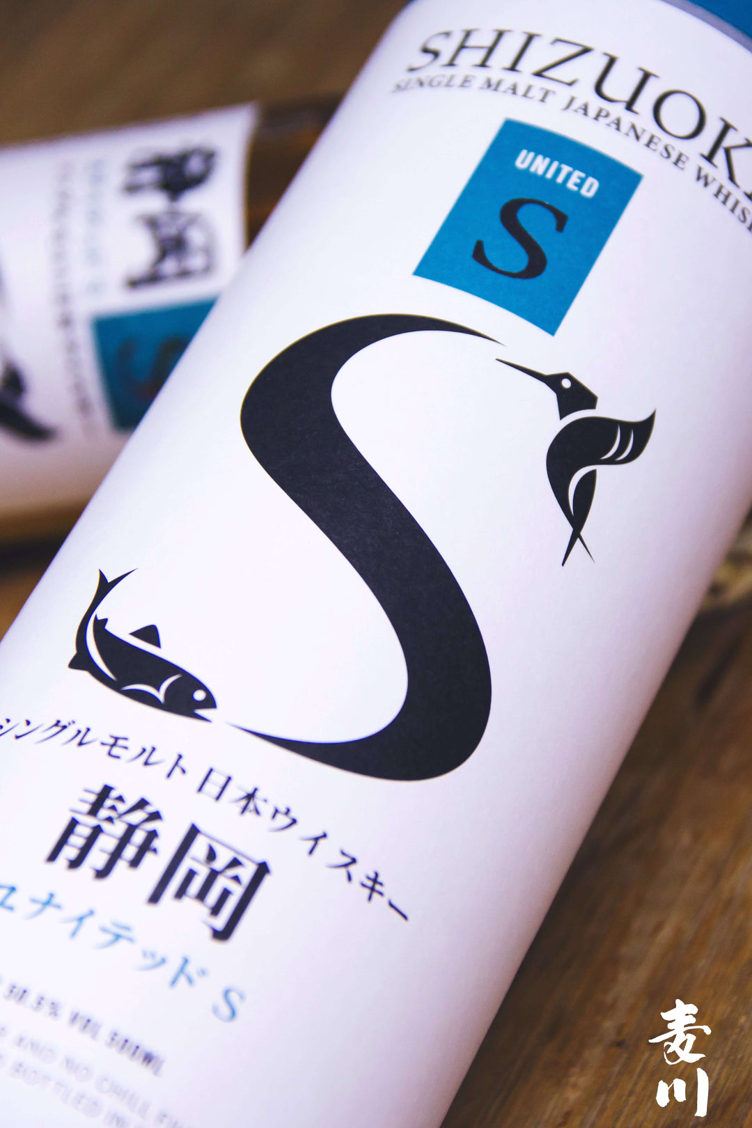 靜岡United S 2023 夏(500ml) – 麥川日本酒