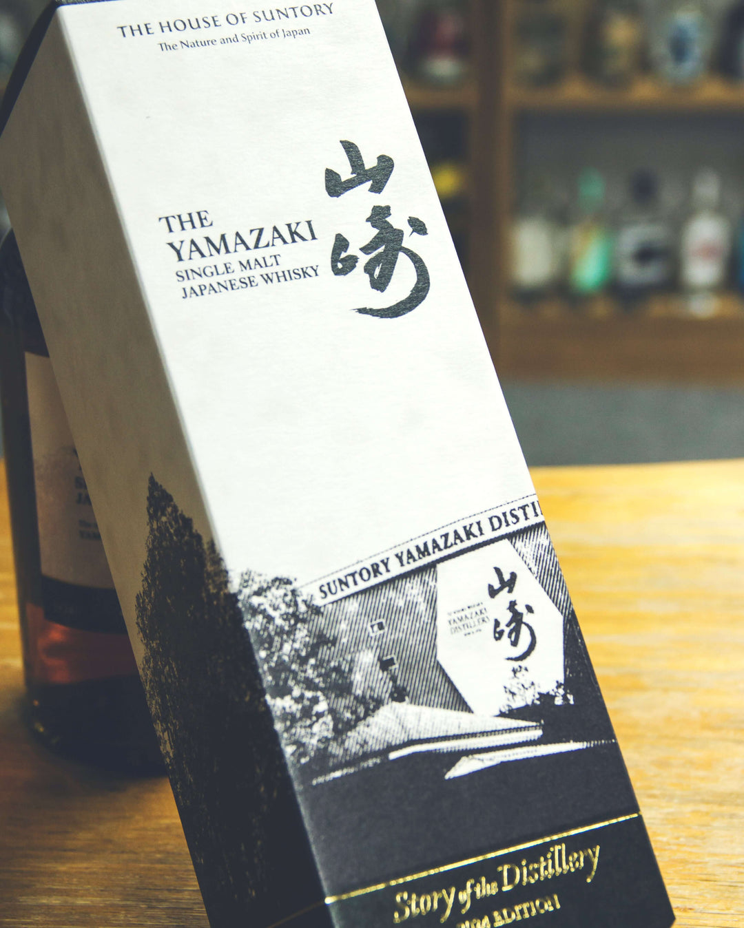 山崎Story of the Distillery 2024 Edition – 麥川日本酒