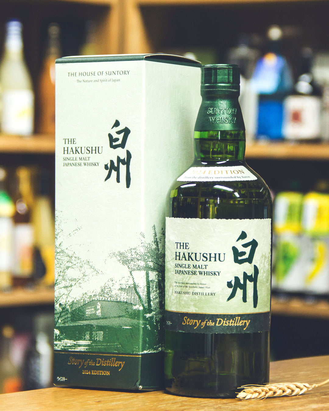白州 story of the distillery 2025 700ml 3本 Suntory Hakushu Story