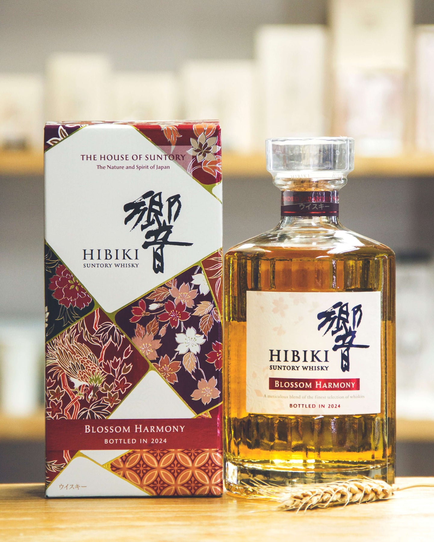 響 HIBIKI Blossom Harmony 700ml 2024年製