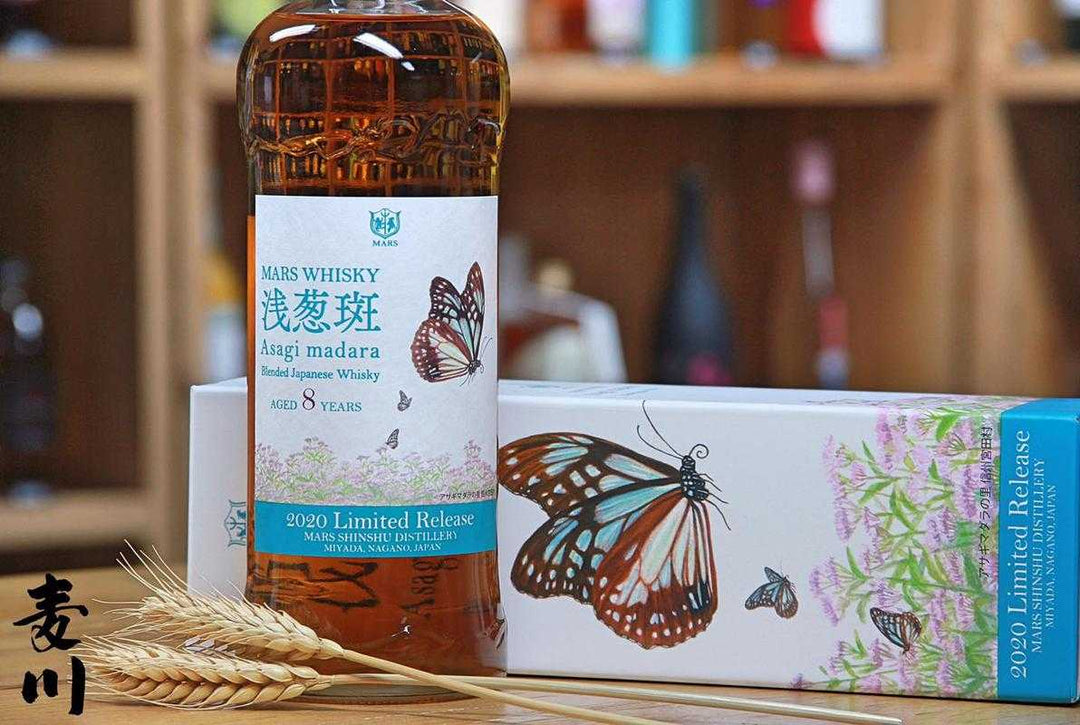 MARS WHISKY マルス 浅翆斑 アサギマダラ 8年 2020年限定 武蔵屋通販