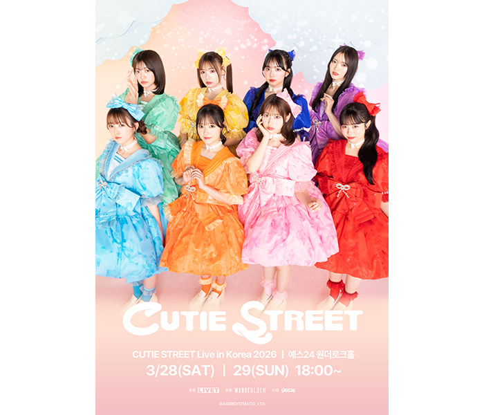 CUTIE STREET、3月に韓国で初のワンマンライブ2DAYS開催決定！ - Yahoo