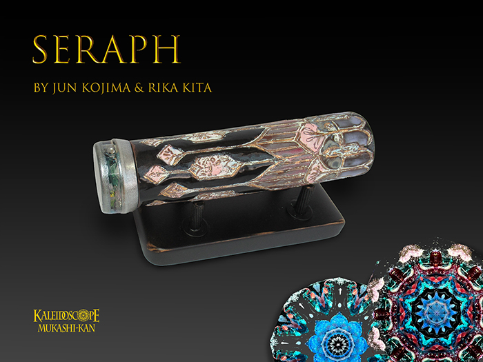 万華鏡：オイル]SERAPH ・セラフ/ 黒釉中世スウォード模様 ： 小嶌 淳