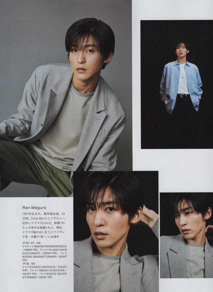 Man 目黒蓮 493枚 日刊スポーツSHOP on X