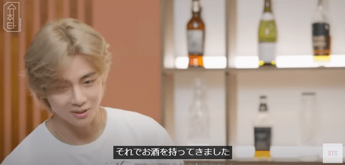 テテとユンギさんが「シュチタ」で飲んでいたワインは何？値段はいくら