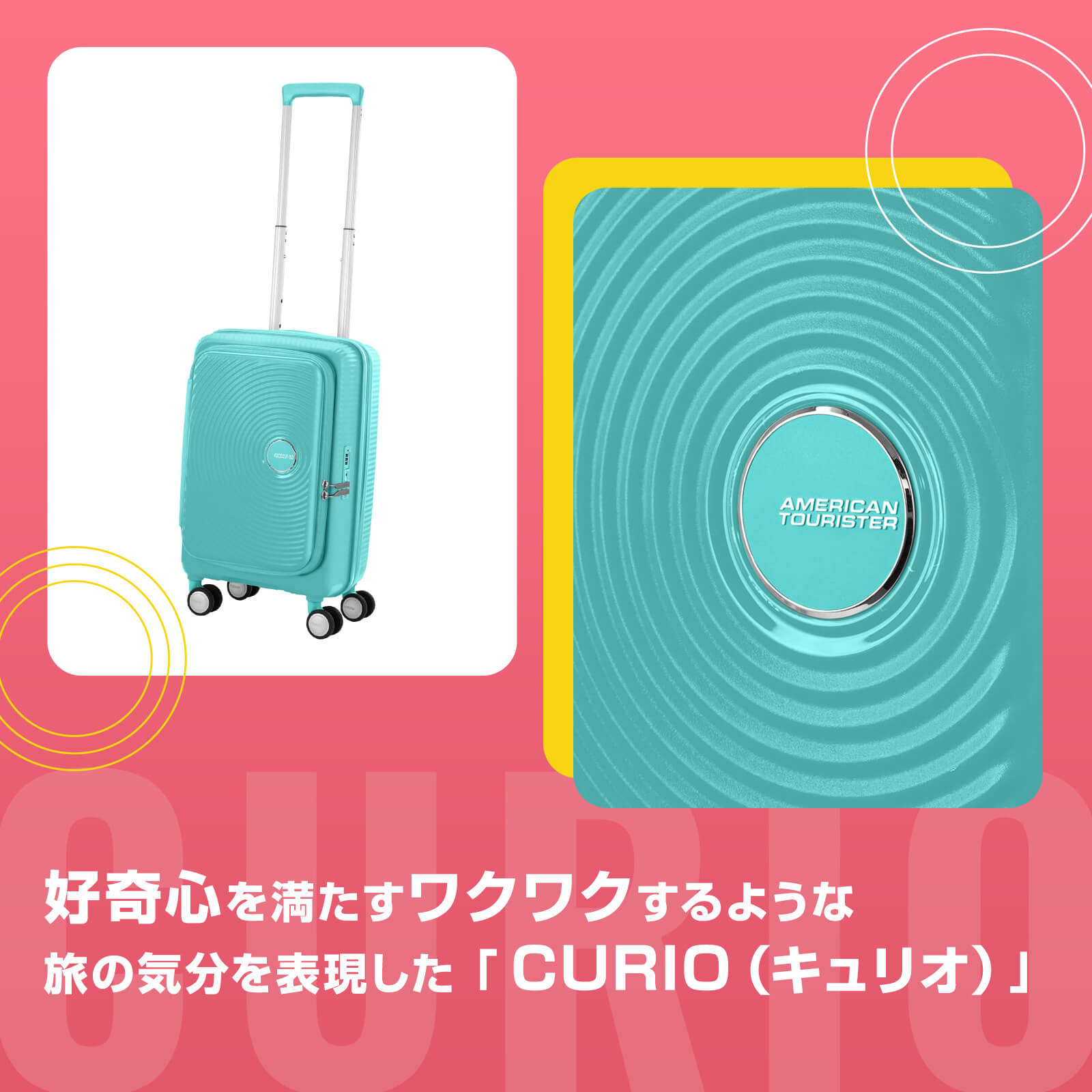 CURIO SPINNER 55/20 EXP TSA BO V2 スーツケース 機内持ち込み