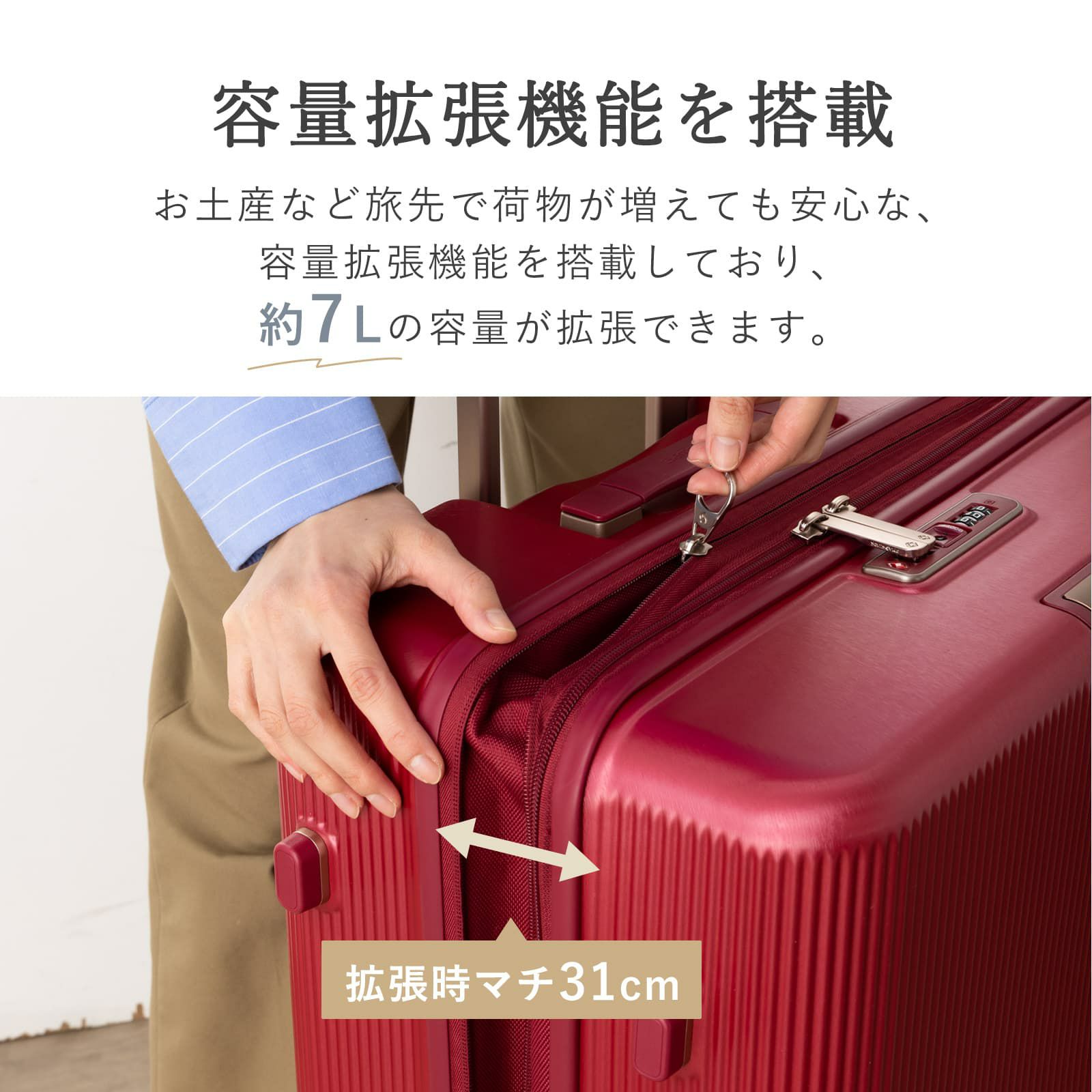 MINTER SPINNER 61 スーツケース Mサイズ ミンター | Multiverse