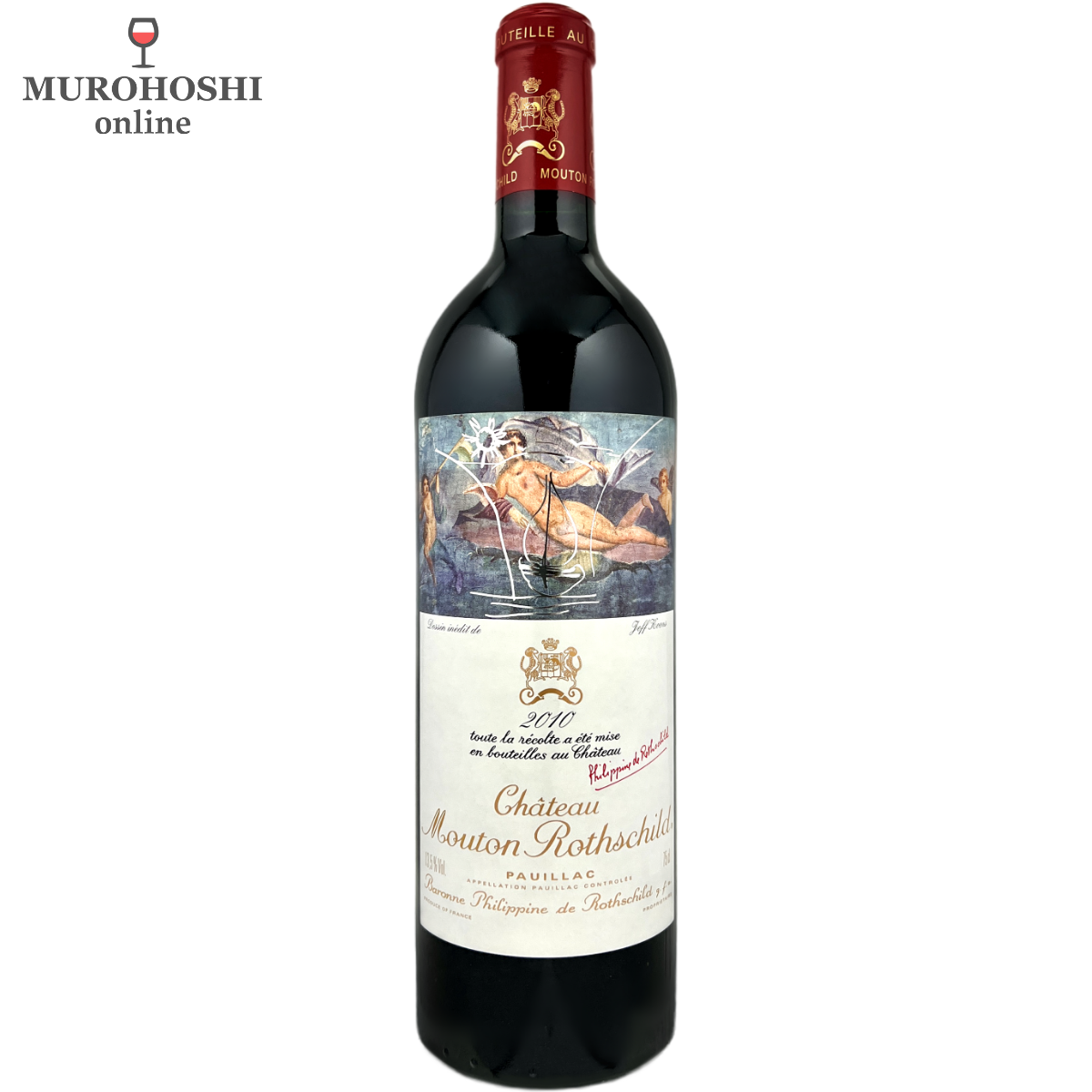 シャトー ムートン ロートシルト 1997 / むろほし-フランスワイン専門店
