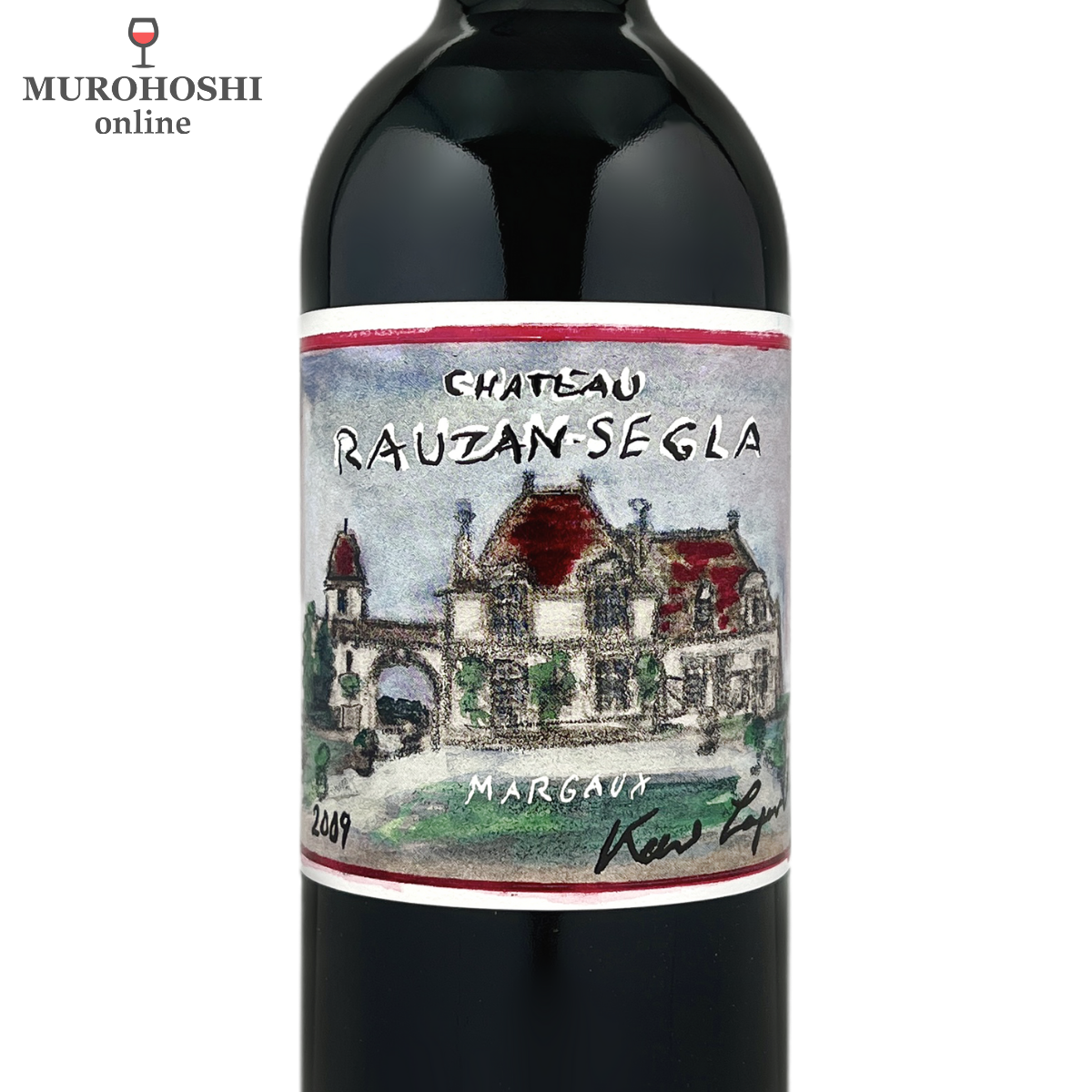 新品未開封 セグラ/ローザンセグラ2015年 稀少ヴィンテージ ワイン