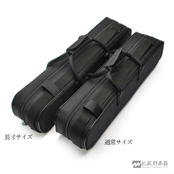 笙 竹製 黒色ハードケース付き 雅楽小物 笙ハードケース(笙ケース