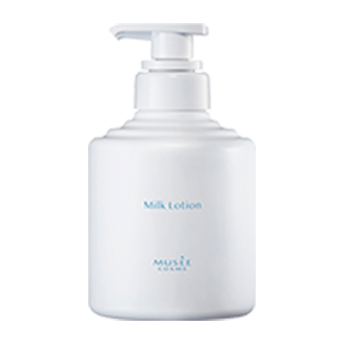 MUSEE COSME HOW TO GUIDE