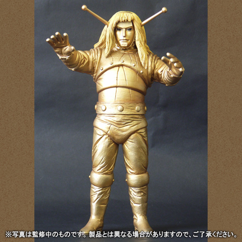 特別セーフ Yahoo!オークション 手塚治虫 マグマ大使】ソフビ M2-1