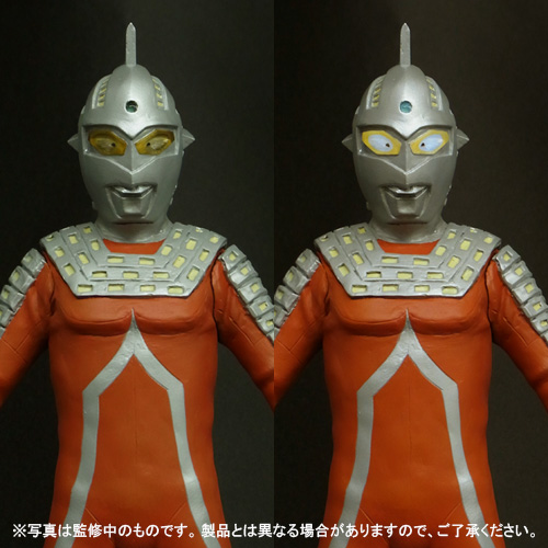 ウルトラセブン スタンディングポーズ 少年リック限定版 発光 エクス