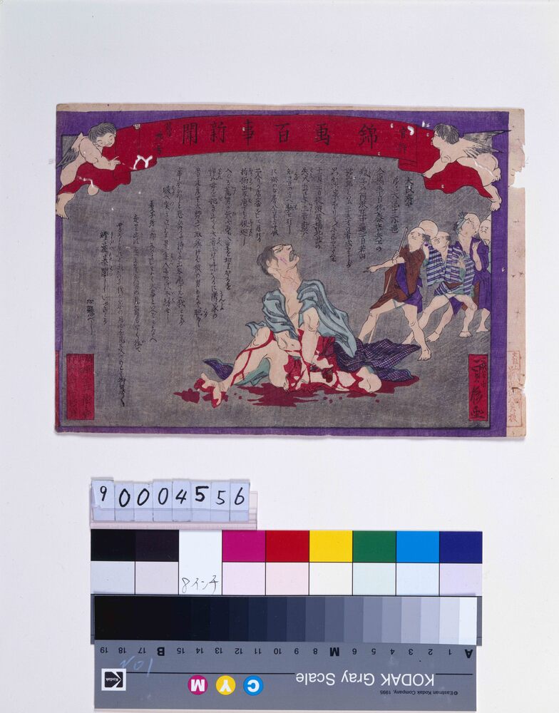 AKa7041旧日本陸軍廣瀬猛中将高橋毅一工兵大佐肉筆掛軸