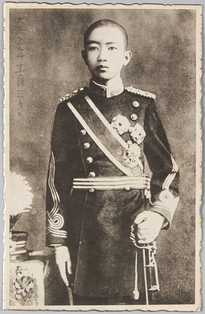 昭和天皇 (皇太子時代) | ToMuCo - Tokyo Museum Collection