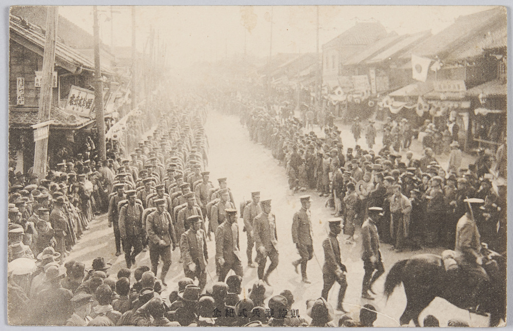 凱旋観兵式紀念 | ToMuCo - Tokyo Museum Collection