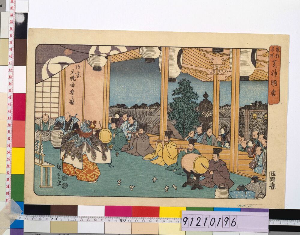 1900年代初頭 錦手 山水図三ツ鉢 箱有 青海波文 舟 二重高台 明治大正