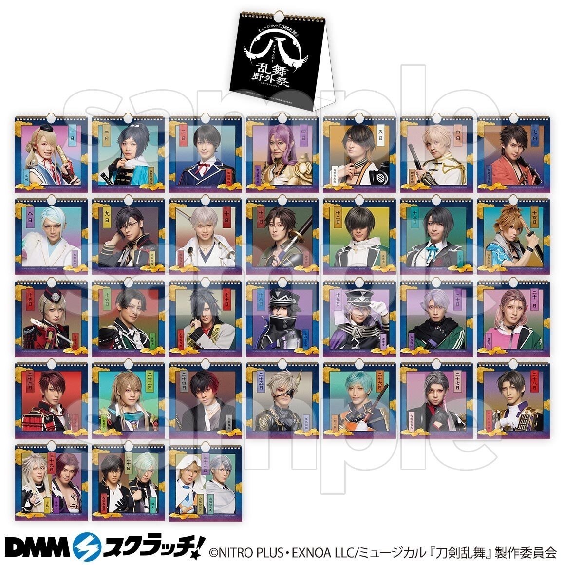 UTAU 重音テト DMM スクラッチくじ B賞 アクリルミラープレート A