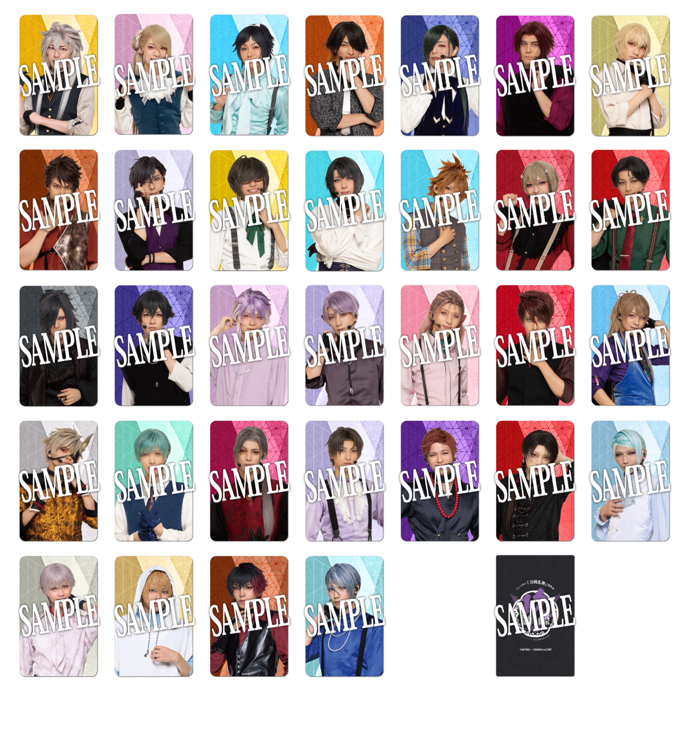 グッズ | ミュージカル『刀剣乱舞』公式サイト