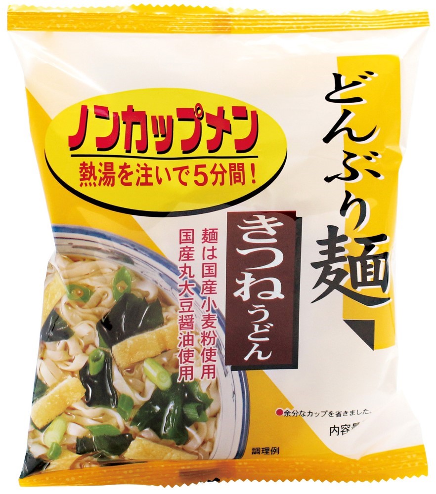 きつねさま専用 きつね様専用 リクエスト 2点 まとめ商品