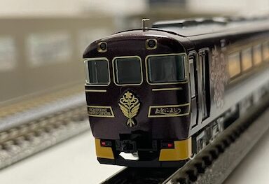 近鉄 19200系 あをによし 入線レビュー！ - 遅咲き鉄道模型の道