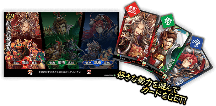 初回1プレイ無料！ | Aimeサービスサイト