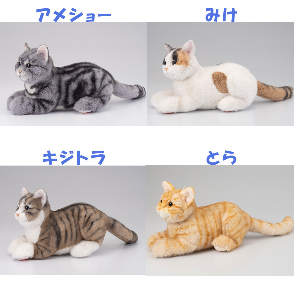 癒しのおもちゃ なでなでねこちゃんEX キジトラ【介護ロボット