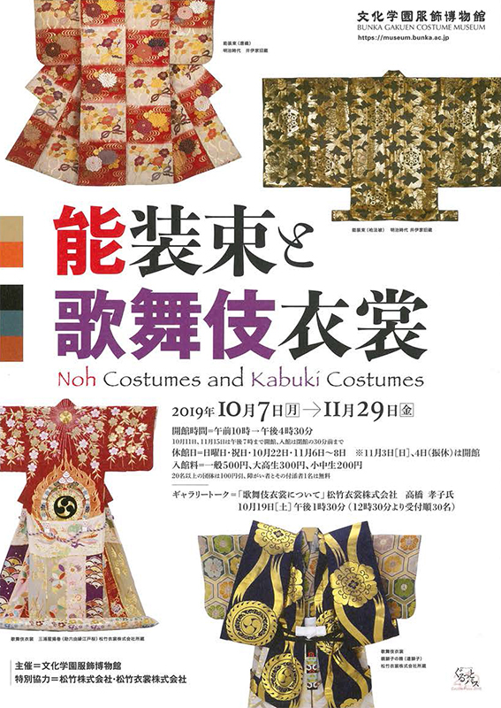 巫女 コスプレ 小道具 装束 天冠 冠 神具巫女舞 能面 日本舞踊 神楽 歌舞