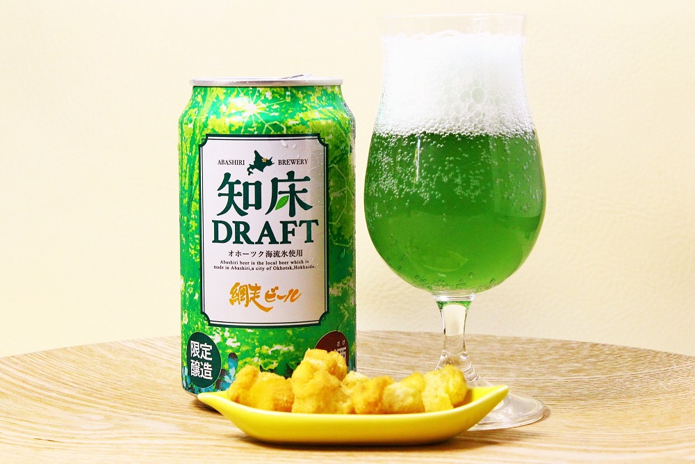 コンビニで緑色のビールを発見！色も香りも楽しめる、ローソン「北海道