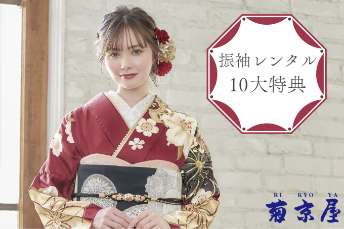 7日間 SALE ふ10 振袖フルセット 振袖セット 成人式 振袖正絹AB選べる