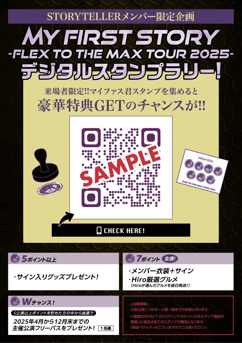 MY FIRST STORY FLEX TO THE MAX TOUR 2025』 | MY FIRST STORY